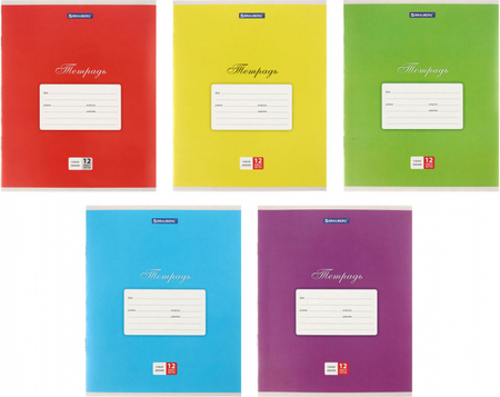 Тетрадь школьная А5, 12 л. на скобе «Классика», 165*203 мм, узкая линия, «Ассорти» Тетрадь школьная А5, 12 л. на скобе «Классика», 165*203 мм, узкая линия, «Ассорти»