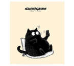 Тетрадь предметная А5, 48 л. на скобе Bad Cat, 165×205 мм, клетка, «Обществознание» Тетрадь предметная А5, 48 л. на скобе Bad Cat, 165×205 мм, клетка, «Обществознание»