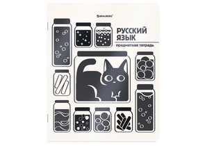 Тетрадь предметная А5, 48 л. на скобе «Кот-непоседа», 165×205 мм, линия, «Русский язык» Тетрадь предметная А5, 48 л. на скобе «Кот-непоседа», 165×205 мм, линия, «Русский язык»