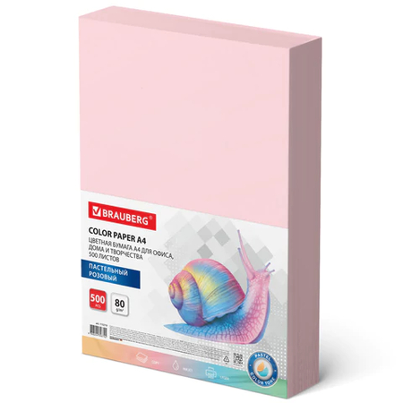 Бумага офисная цветная Brauberg Pastel, А4 (210*297 мм), 80 г/м2, 500 л., розовая Бумага офисная цветная Brauberg Pastel, А4 (210*297 мм), 80 г/м2, 500 л., розовая