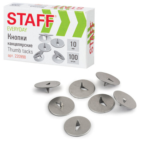 Кнопки Staff Everyday, диаметр 10 мм, 100 шт., серебристые