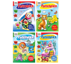 Раскраска А5 «Три совы», 8 л., «Любимая раскраска», ассорти