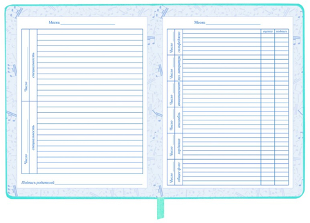 Дневник для музыкальной школы Brauberg, 170*215 мм, 48 л., «Котик», цвет мятный
