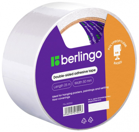 Клейкая лента двусторонняя полипропиленовая Berlingo, 50 мм*25 м 