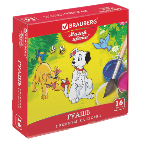 Гуашь Brauberg «Магия цвета», 16 цветов*20 мл Гуашь Brauberg «Магия цвета», 16 цветов*20 мл