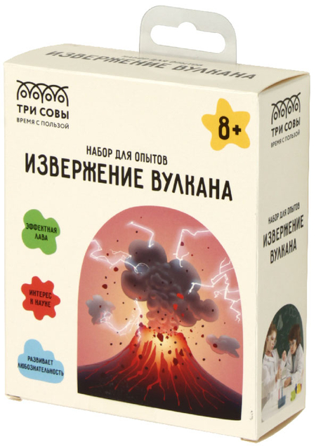 Набор для опытов «Извержение вулкана. Три совы», 8+ Набор для опытов «Извержение вулкана. Три совы», 8+