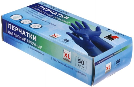 Перчатки латексные одноразовые Flexy Gloves A.D.M, размер ХL, 25 пар (50 шт.), синие