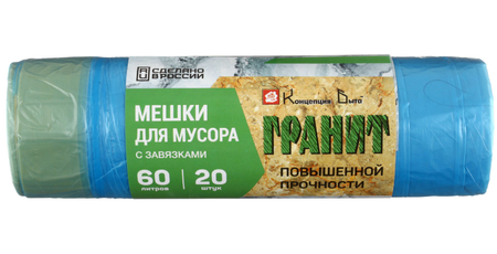 Пакеты для мусора «Концепция быта», 60 л, 20 шт., голубые, с завязками