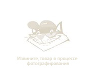Картридж с красящей лентой White Ribbon FX 2190
