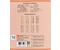 Тетрадь школьная А5, 12 л. на скобе «Лучшие друзья», 165*200 мм, клетка, ассорти
