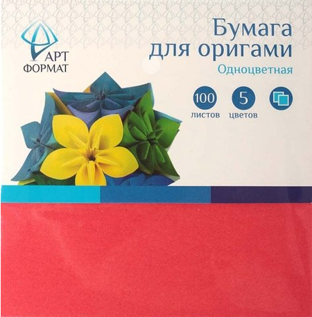 Бумага для оригами «АРТФормат», 10*10 см, одноцветная, 100 л.