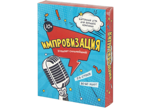Игра настольная «Импровизация», 10+