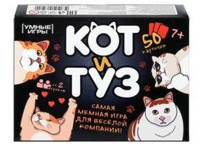 Игра настольная «Кот и Туз», 50 карточек, 7+ Игра настольная «Кот и Туз», 50 карточек, 7+