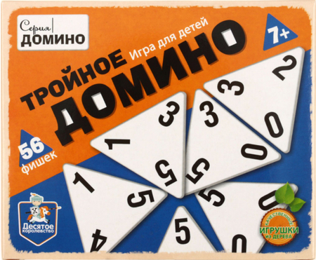Игра настольная «Тройное домино», 7+ Игра настольная «Тройное домино», 7+