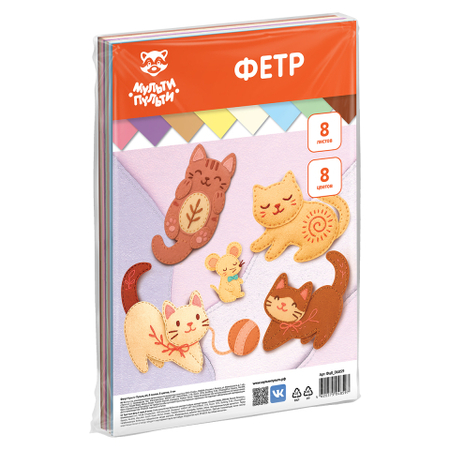 Фетр для рукоделия «Мульти-Пульти» (мягкий), А4 (210*297 мм), 2 мм, 8 цветов, 8 л. Фетр для рукоделия «Мульти-Пульти» (мягкий), А4 (210*297 мм), 2 мм, 8 цветов, 8 л.