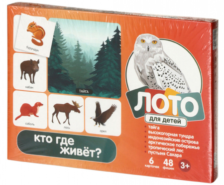 Игра настольная «Лото», «Кто где живет?», 3+