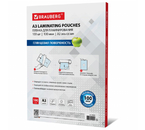 Пленка для ламинирования Brauberg, А3 (303×426 мм), 100 мкм, глянец, 100 шт.