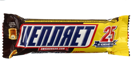 Батончик шоколадный Snickers, 50,5 г, с арахисом, карамелью и нугой Батончик шоколадный Snickers, 50,5 г, с арахисом, карамелью и нугой
