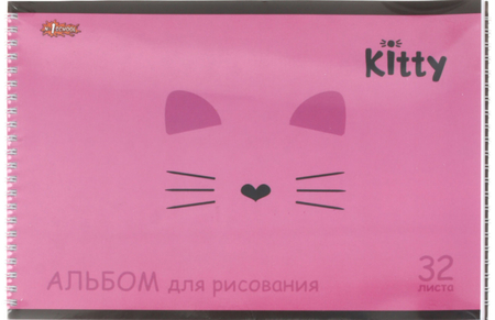 Альбом для рисования А4 №1 School, 32 л., Kitty, ассорти Альбом для рисования А4 №1 School, 32 л., Kitty, ассорти