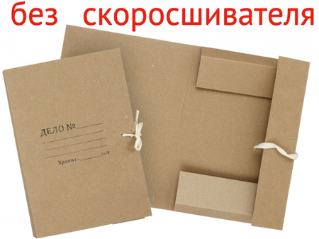 Папка картонная на завязках «Дело» (2 завязки) «СВД-Групп», А4, ширина корешка 30 мм, 420 г/м2 (+/-30), немелованная, серая