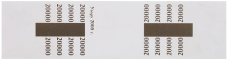 Бандероли банковские, номинал 20 000 руб.