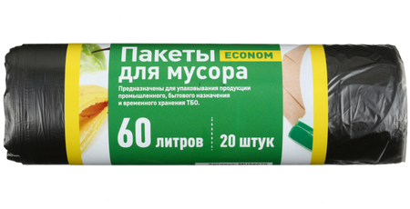 Пакеты для мусора Econom, 60 л, 20 шт., черные Пакеты для мусора Econom, 60 л, 20 шт., черные