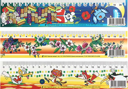 Закладки для книг «Красная звезда», 21,7*4,7 см, ассорти Закладки для книг «Красная звезда», 21,7*4,7 см, ассорти