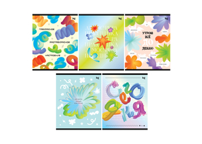 Тетрадь общая А5, 80 л. на скобе BG «Позитивный настрой», 160×200 мм, клетка, ассорти