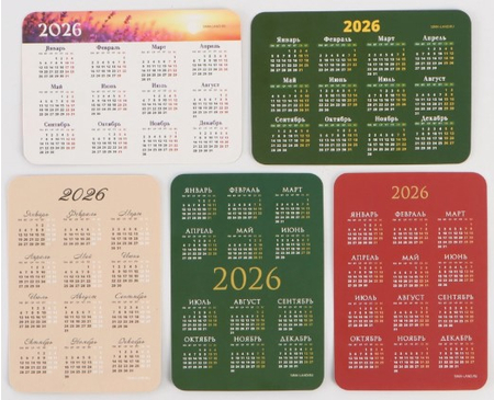 Календарь карманный на 2026 год Sima-Land, 7*10 см, «Новогодний», ассорти
