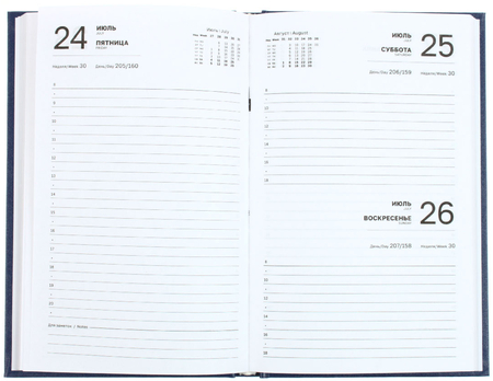 Ежедневник датированный на 2026 год BG, 135*205 мм, 168 л., синий