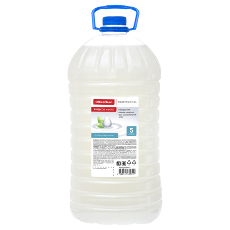 Мыло жидкое OfficeClean Professional (ПЭТ), 5000 мл, «Гипоаллергенное» Мыло жидкое OfficeClean Professional (ПЭТ), 5000 мл, «Гипоаллергенное»