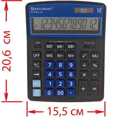Калькулятор 12-разрядный Brauberg Extra-12, черно-синий