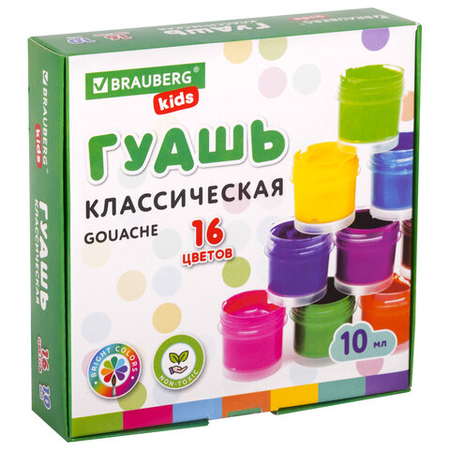 Гуашь Brauberg Kids New, 16 цветов*10 мл Гуашь Brauberg Kids New, 16 цветов*10 мл