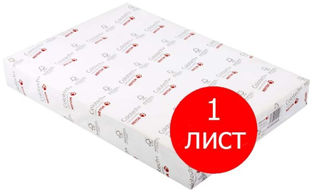 Бумага офисная Xerox Colotech+ Natural White, А3 (297*420 мм), 200 г/м2 (цена за 1 лист) Бумага офисная Xerox Colotech+ Natural White, А3 (297*420 мм), 200 г/м2 (цена за 1 лист)