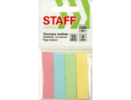 Закладки-разделители бумажные с липким краем Staff Everyday Закладки-разделители бумажные с липким краем Staff Everyday