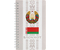 Блокнот на гребне «Полиграфкомбинат» (А6), 100*165 мм, 50 л., клетка, «Государственная символика», серый