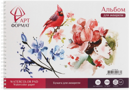 Альбом для акварели «АРТформат», А4 (289*203 мм), 20 л. Альбом для акварели «АРТформат», А4 (289*203 мм), 20 л.