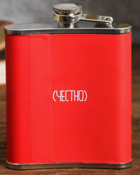 Фляжка сувенирная металлическая Sima-Land, 210 мл, «Это не мое» Фляжка сувенирная металлическая Sima-Land, 210 мл, «Это не мое»