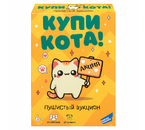 Игра детская настольная «Купи кота!», 6+