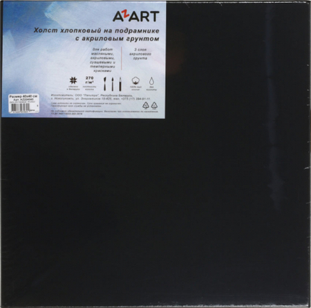 Холст грунтованный акрилом хлопковый на подрамнике Azart, 40*40 см, черный