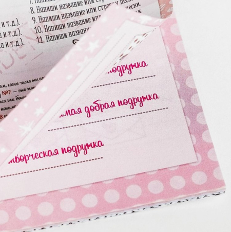 Книжка записная «Анкета для девочек» А6, 140*100 мм, 16 л., «Анкета авокадо»