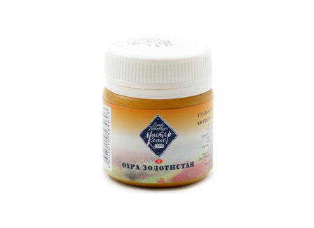 Гуашь художественная «Мастер класс», 40 мл, охра золотистая Гуашь художественная «Мастер класс», 40 мл, охра золотистая