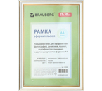 Фоторамка пластиковая Brauberg Hit 3, 21×30 см, белая