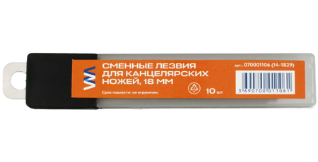 Лезвия для ножей Workmate, ширина лезвия 18 мм, 10 шт.