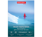 Бумага для струйной фотопечати глянцевая односторонняя Brauberg Extra, А4 (210×297 мм), 160 г/м², 50 л.