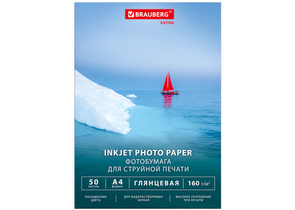 Бумага для струйной фотопечати глянцевая односторонняя Brauberg Extra, А4 (210×297 мм), 160 г/м², 50 л.