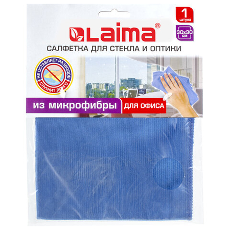 Салфетка из микрофибры для стекол и оптики Laima, 30*30 см, синяя Салфетка из микрофибры для стекол и оптики Laima, 30*30 см, синяя