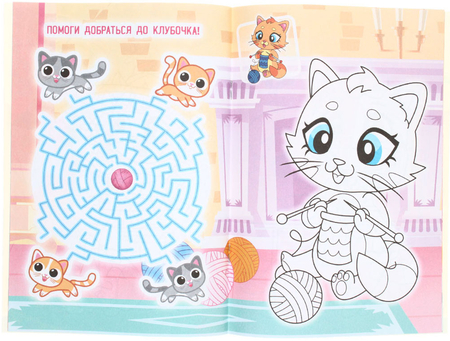 Раскраска с заданиями А5 «Для мальчиков и девочек», 8 л., ассорти Раскраска с заданиями А5 «Для мальчиков и девочек», 8 л., ассорти