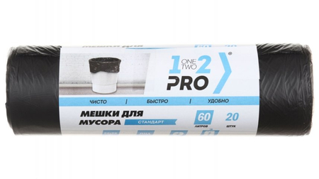 Пакеты для мусора 1-2-PRO (ПВД), 60 л, 20 шт., черные