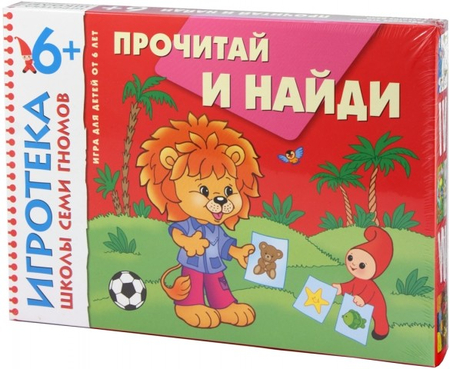 Игра развивающая «Игротека», «Прочитай и найди», 6+